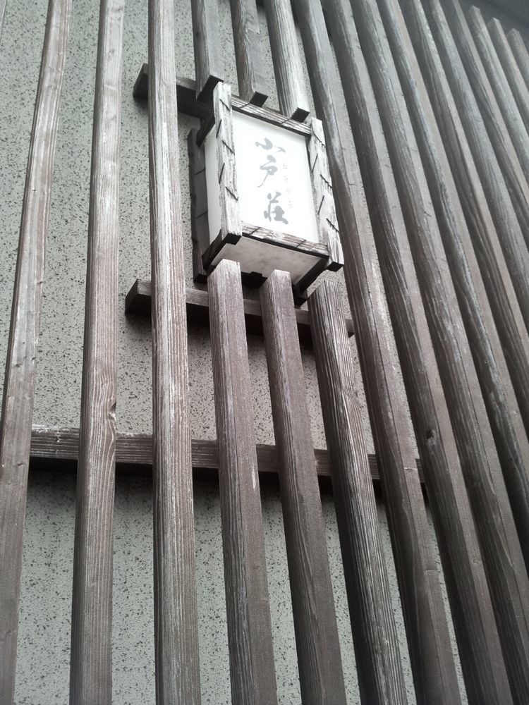 Ryokan Odoso Miyazaki Exterior foto